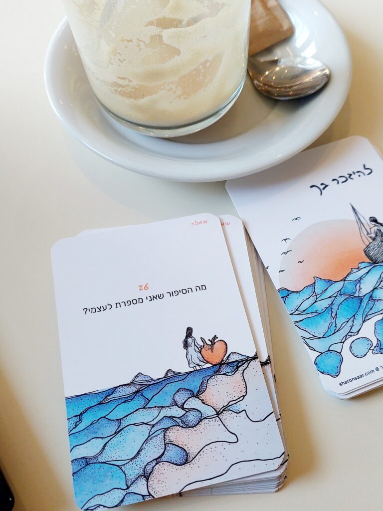 אימון אישי אצלך בכיס