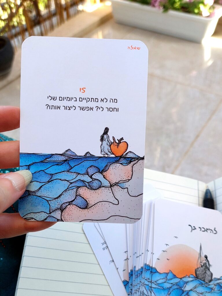 אימון אישי אצלך בכיס