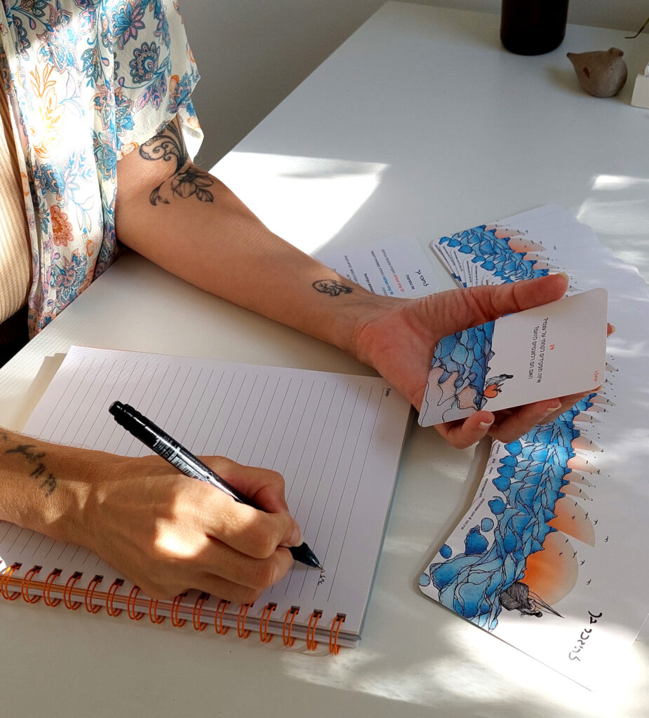 קלפי להיזכר בך